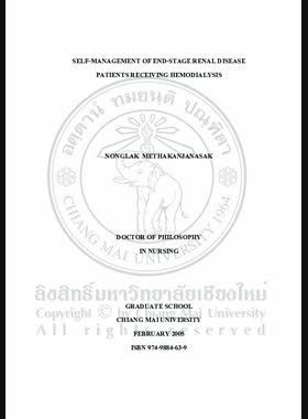 Self-management of end-stage renal disease patients receiving hemodialysis = การจัดการตนเองของผู้ป่วยไตวายเรื้อรังระยะสุดท้ายที่รับการรักษาโดยการฟอกเลือดด้วยเครื่องไตเทียม / Nonglak Methakanjanasak book