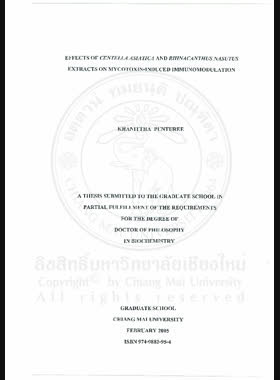 Effects of Centella asiatica and Rhinacanthus nasutus extracts on mycotoxin-induced immunomodulation = ผลของสารสกัดบัวบกและทองพันชั่งต่อการเปลี่ยนแปลงระบบภูมิคุ้มกันที่เหนี่ยวนำโดยสารพิษจากเชื้อรา / Khanittha Punturee book
