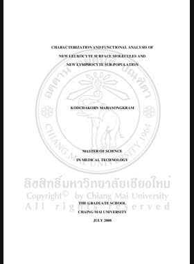 Characterization and functional analysis of new leukocyte surface molecules and new lymphocyte sub-population = การหาลักษณะเฉพาะและการวิเคราะห์หน้าที่ของโมเลกุลชนิดใหม่บนผิวเซลล์เม็ดเลือดขาวและประชากรย่อยของลิมโฟไซต์ชนิดใหม่ / Kodchakorn Mahasongkram book