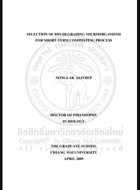 Selection of bio-degrading microorganisms for short-term composting process = การคัดเลือกจุลินทรีย์ที่ย่อยสลายทางชีวภาพสำหรับกระบวนการทำปุ๋ยหมักระยะสั้น / Nonglak Saithep book