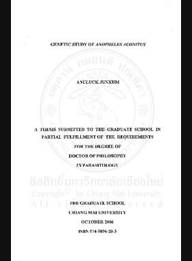 Genetic study of anopheles aconitus = การศึกษาพันธุศาสตร์ของยุงก้นปล่องชนิด Anopheles aconitus / Anuluck Junkum book