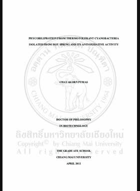 Phycobiliprotein from thermotolerant cyanobacteria isolated from Hot Spring and Its antioxidative activity = ไฟโคบิลิโปรตีนจากไซยาโนแบคทีเรียทนความร้อนที่แยกจากน้ำพุร้อนและฤทธิ์ต้านอนุมูลอิสระ / Chayakorn Pumas book