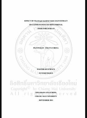 Effect of thunbergia laurifolia lindl. leaf extract on cadmium-induced hepatorenal toxpatorenal toxicities in rats = ผลของสารสกัดใบรางจืดต่อความเป็นพิษต่อตับและไตที่ถูกเหนี่ยวนำด้วยแคดเมียมในหนูขาว / Ploypailin Chattaviriya book