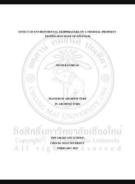 Effect of environmental temperature on a thermal-property testing box made of EPS foam = ผลจากอุณหภูมิของสภาพแวดล้อมต่อกล่องทดสอบคุณสมบัติทางความร้อนที่ทำจากอีพีเอสโฟม / Meth Ra Vireak book