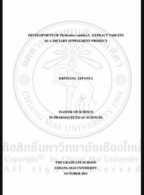 Development of phyllanthus emblica L. extract tablets as a dietary supplement product = การพัฒนายาเม็ดสารสกัดมะขามป้อมเพื่อเป็นผลิตภัณฑ์เสริมอาหาร / Kritsana Japanya book