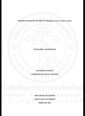 Pharmacognostic studies of Phyllanthus amarus and P. urinaria = การศึกษาเอกลักษณ์ทางเภสัชเวทของลูกใต้ใบและหญ้าใต้ใบ / Wannaree Charoensup book