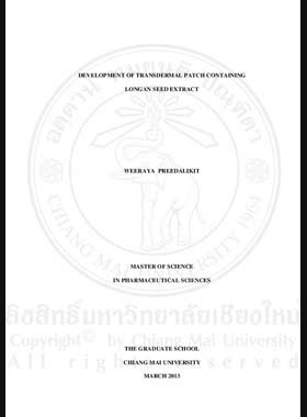 Development of transdermal patch containing Longan seed extract = การพัฒนาแผ่นแปะผิวที่ผสมสารสกัดเมล็ดลำไย / Weeraya Preedalikit book