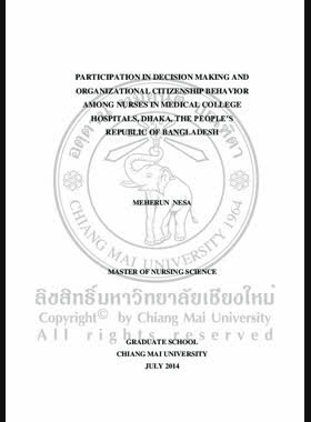 Participation in decision making and organizational citizenship behavior among nurses in medical college hospitals, Dhaka, the people's republic of Bangladesh = การมีส่วนร่วมในการตัดสินใจและพฤติกรรมการเป็นสมาชิกที่ดีขององค์กรของพยาบาลในโรงพยาบาลวิทยาลัยการแพทย์ ธากา สาธารณรัฐประชาชนบังคลาเทศ / Meherun Nesa book
