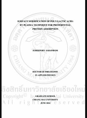 Surface modification of poly (lactic acid) by plasma technique for preferential protein adsorption = การดัดแปรผิวของพอลิแลกติกแอซิดด้วยเทคนิคพลาสมาสำหรับพอลิแลกติกแอซิดที่ชอบมากกว่า / Sureeporn Sarapirom book