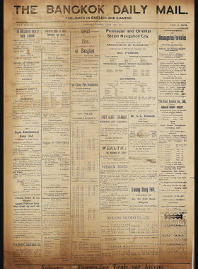 The Bangkok Daily Mail ปีที่ 1 ฉบับที่ 420 ( 13 Jun 1911)