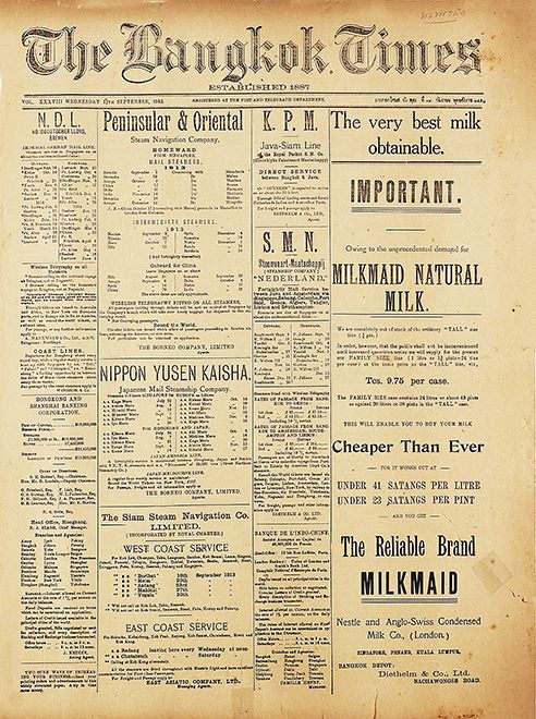 The Bangkok Times ฉบับที่ 38 (17 Sep 1913)