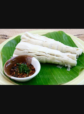 หน่อโอ่ book