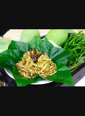 ตำมะม่วง book