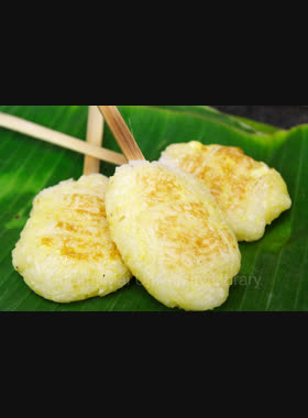 ข้าวจี่ book
