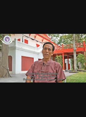 เจิญแอ่วสันป่าตอง book