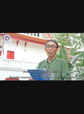 ต๋ำนานประตูเมืองเชียงใหม่ book