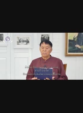 การกำเนิดโลกและมนุษย์ book