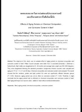 ผลของระยะเวลาในการบ่มต่อองค์ประกอบทางเคมีและปริมาณสารคาร์โนซีนในเนื้อโค book
