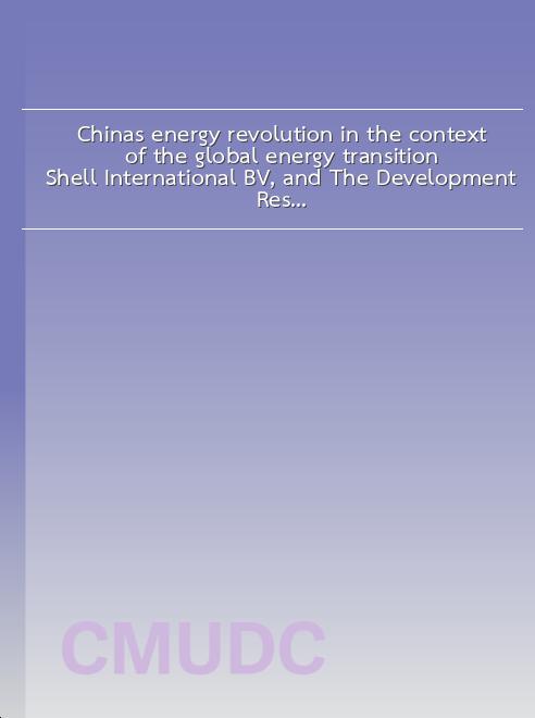 Chinas energy revolution in the context of the global energy transition / Shell International B.V, and The Development Research Center(DRC) of the State Council of thePeoples Republic of China book