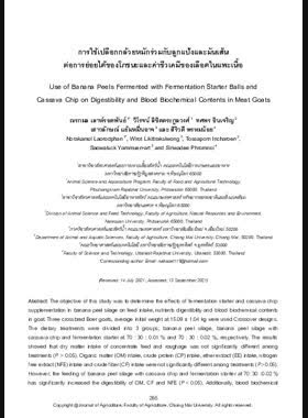 การใช้เปลือกกล้วยหมักร่วมกับลูกแป้งและมันเส้นต่อการย่อยได้ของโภชนะและค่าชีวเคมีของเลือดในแพะเนื้อ book