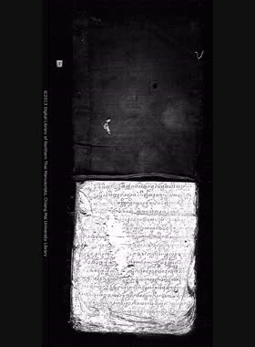 คำขับกาหลง book