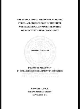 The School-based management model for small size schools in the upper northern region under the office of basic education commission book