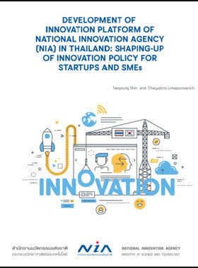 Development of Innovation Platform of National Innovation Agency (NIA) in Thailand book