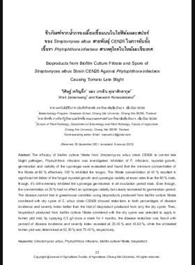 Bioproducts from Biofilm Culture Filtrate and Spore of Streptomyces albus Strain CEN26 Against Phytophthora infestans Causing Tomato Late Blight book