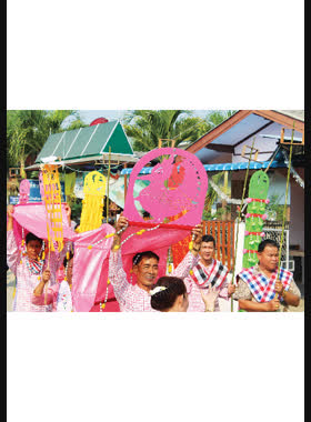ตัวตนของคนมอญ: ปฏิบัติการทางสังคมเพื่อนิยามตัวตนของชาวมอญใน จังหวัดลำพูนและเชียงใหม่ book