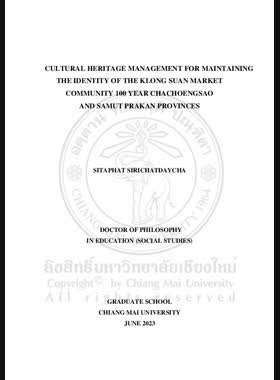 Cultural heritage management for maintaining the identity of the Klong Suan market community 100 year Chachoengsao and Samut Prakan provinces book