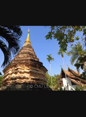 เจดีย์วัดอุโมงค์ (มหาเถรจันทร์) book
