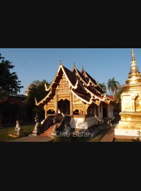 วิหารลายคำ book