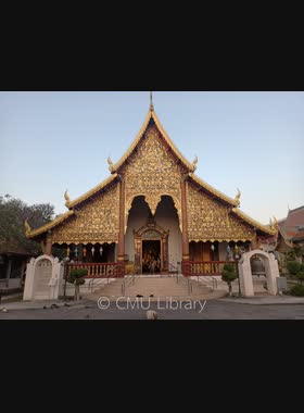 วิหารวัดเชียงมั่น book