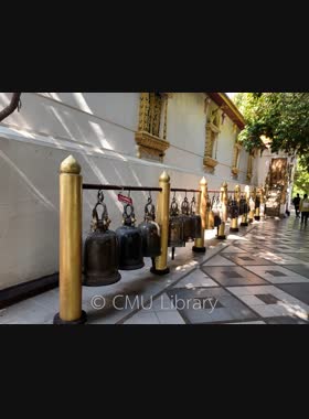 ระฆังวัดพระธาตุดอยสุเทพ book
