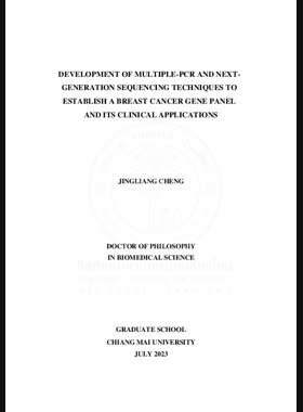 Development of multiple-PCR and next-generation sequencing techniques to establish a breast cancer gene panel and its clinical applications book