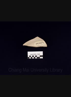 ไห (Kh2/2552/267) book