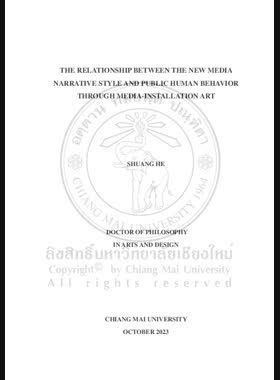 The Relationship between the new media narrative style and public human behavior through media-installation art book