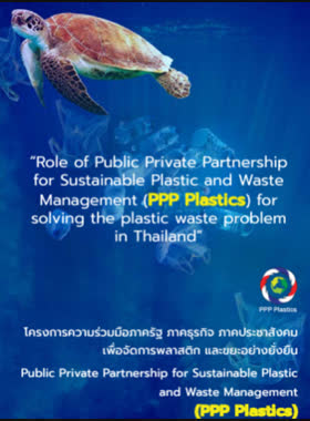 Role of public private partnership for sustainable plastic and waste management (PPP Plastics) for solving the plastic waste problem in Thailand book