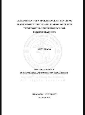 Development of a spoken English teaching framework with the application of design thinking for junior high school English teachers book