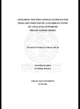 Exploring new educational pathways for Thailand's deep south: a feasibility study on a Malaysia-supported private school model book