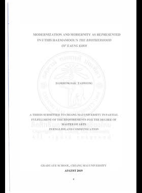 Modernization and modernity as represented in Uthis Haemamool's The Brotherhood of Kaeng Khoi book