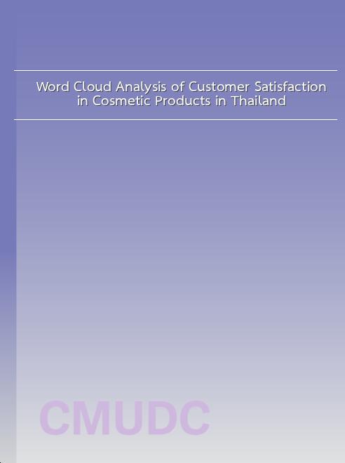 Word Cloud Analysis of Customer Satisfaction in Cosmetic Products in Thailand book